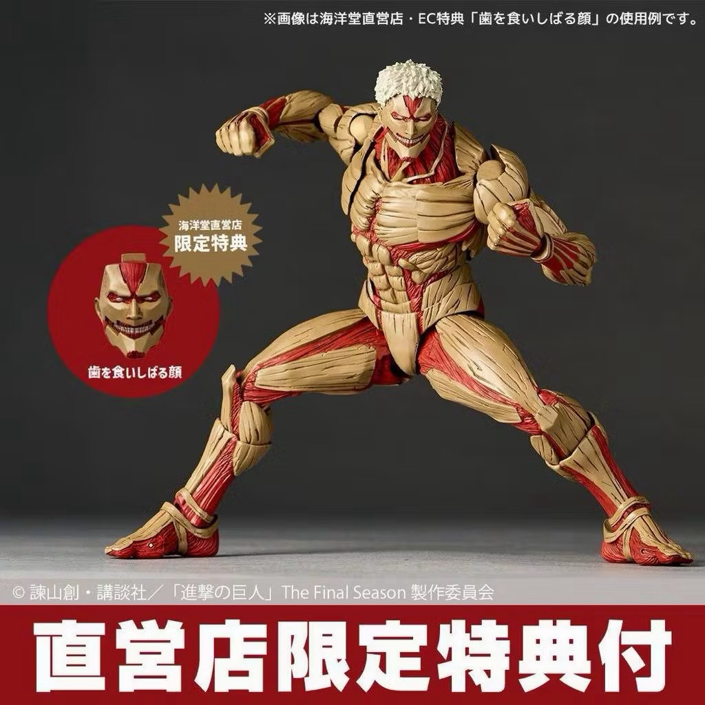 Revoltech Amazing Yamaguchi Attack on Titan Armored Titan+Bonus part (new)