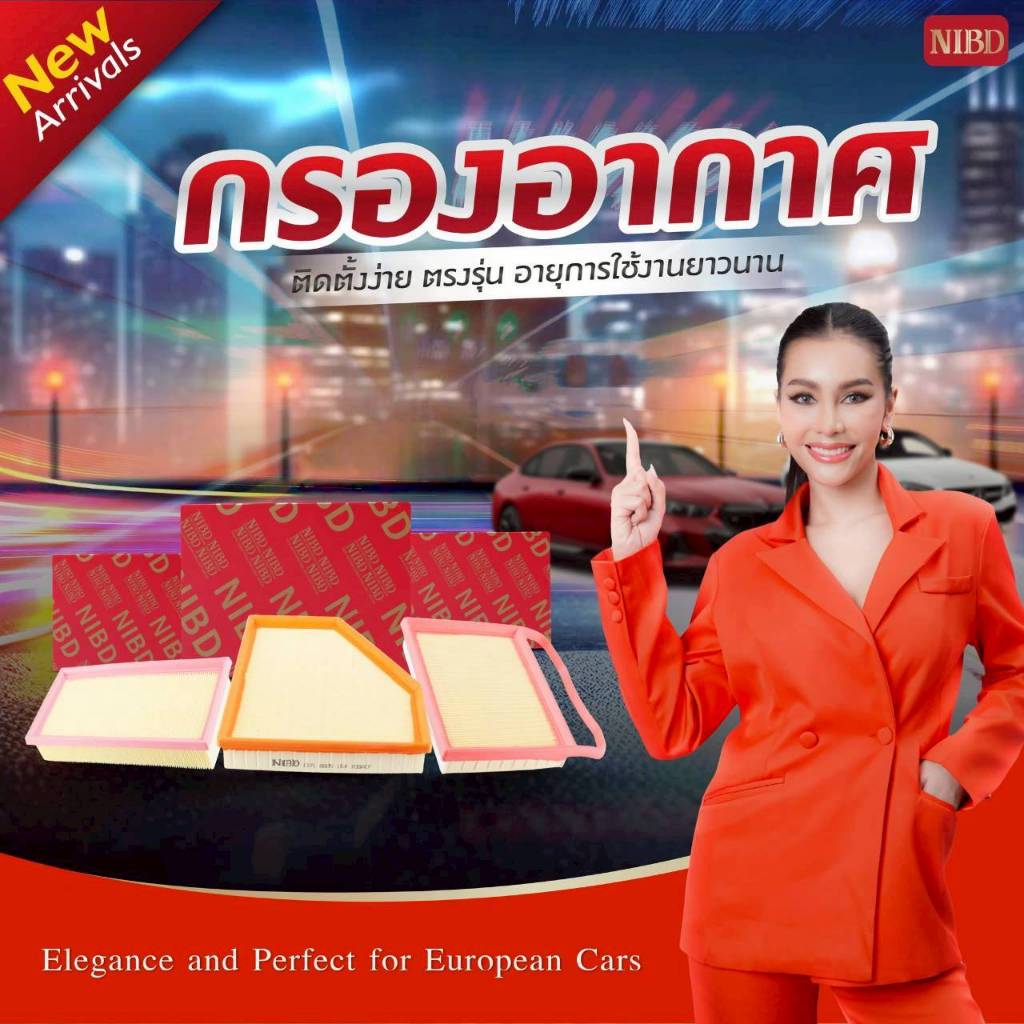 🔥NIBD - Engine Air Filter ใส้กรองอากาศรถยนต์ Mercedes-AMG (CLS63, S63, CL63 ฯลฯ)