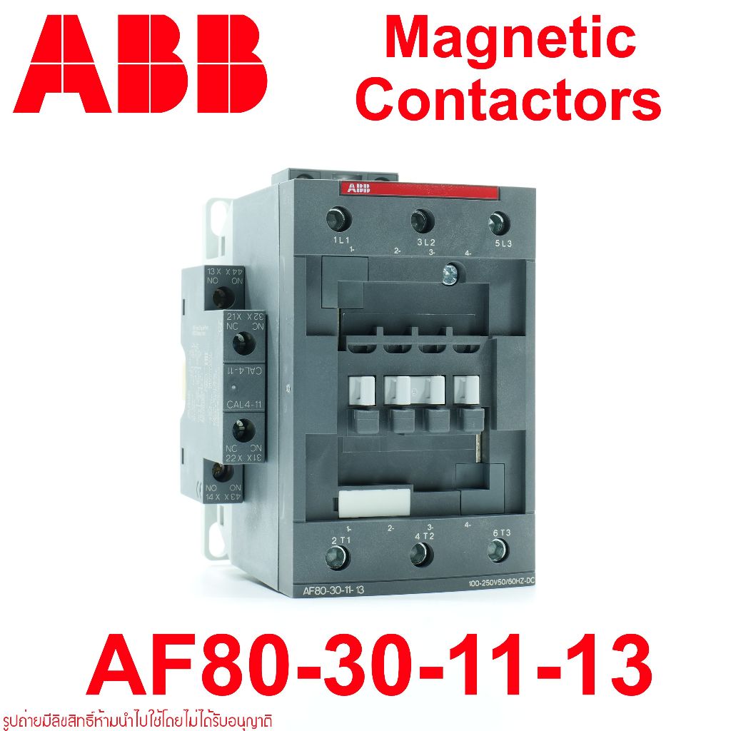 AF80-30-11-13 ABB AF80-30-11-13 ABB MAGNETIC ABB Contactor ABB 1SBL397001R1311 แมกเนติก คอนแทกเตอร์