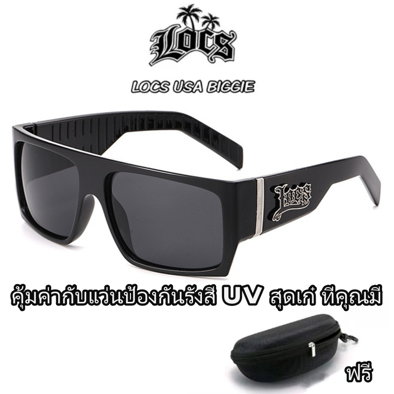 แว่นกันแดดป้องกันรังสี UV แว่นกันแดดแฟชั่นแว่นตา และผู้หญิงแฟชั่นจะต้องเลือกผู้ชาย และผู้ชาย ที่มีสไตล์โดยไม่เสียค่าใช้จ