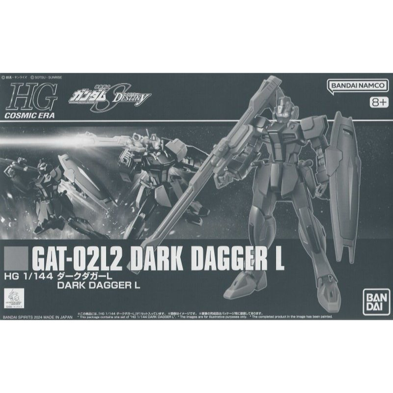 *พร้อมส่ง* [P-BANDAI] HG 1/144 : Dark Dagger L