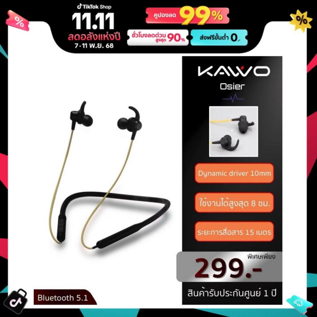 Kavvo Osier Wireless Earphones