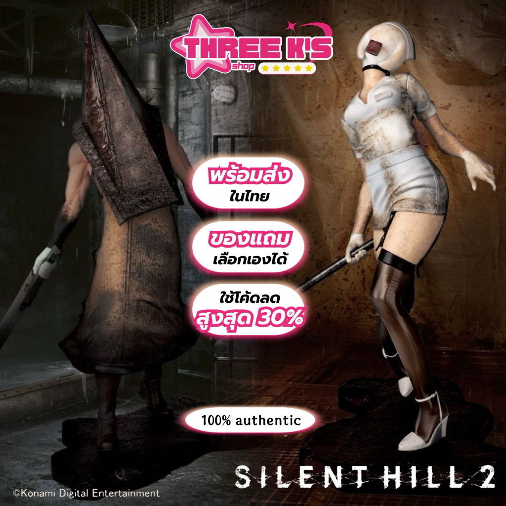 [🔥พร้อมส่งในไทย] 💯มือ1/ของแท้ Lot JP🇯🇵 Konami 'Pyramid Head/Bubble Head Nurse' Figure Silent Hill