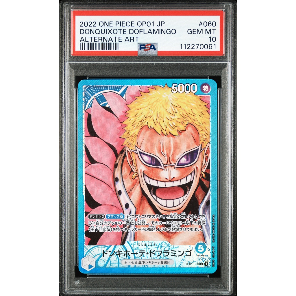 2022 ONE PIECE JAPANESE OP01-ROMANCE DAWN #060 DONQUIXOTE DOFLAMINGO ALTERNATE ART - PSA GEM MT 10