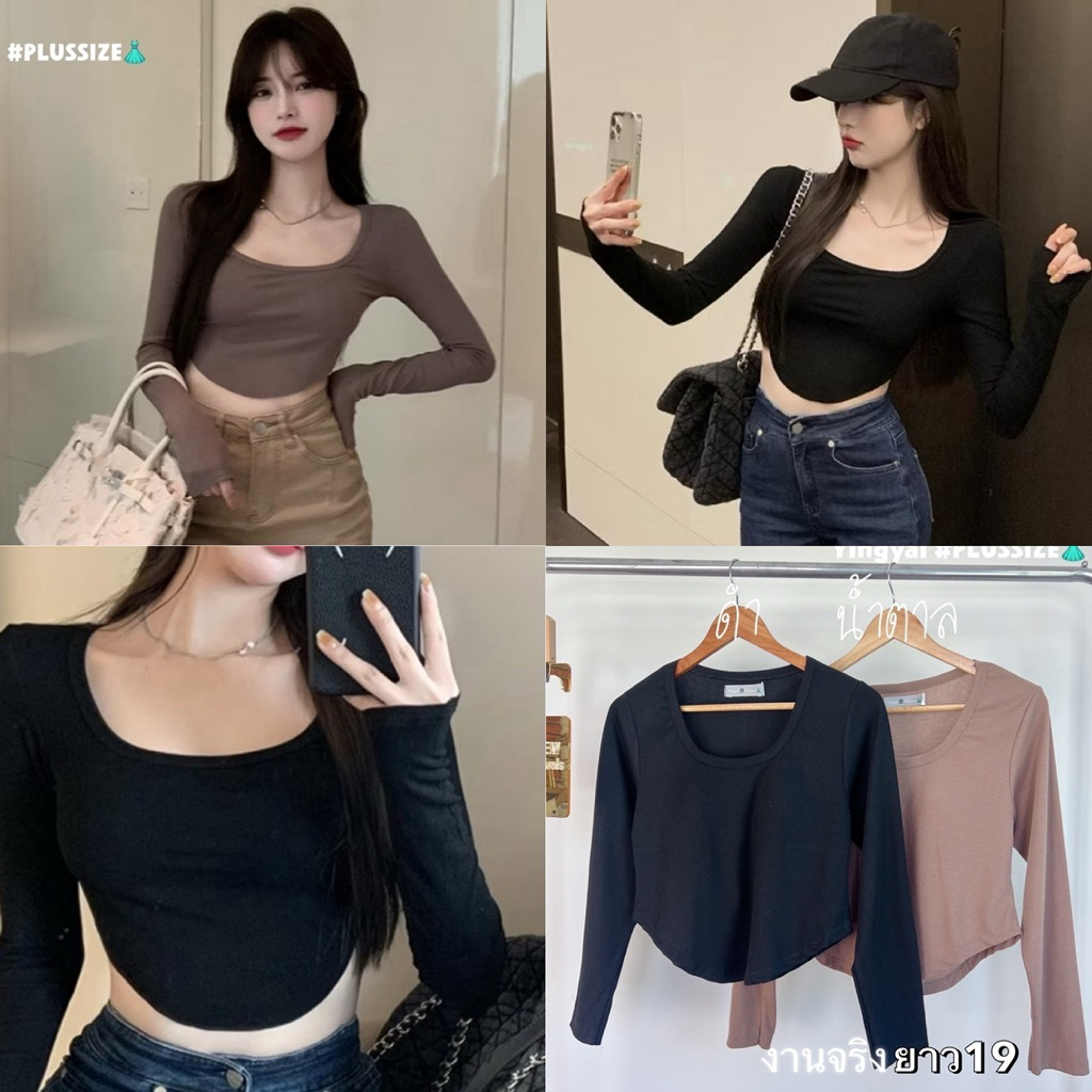 /YY/ เสื้อครอปผ้าไหมพรมร่อง สาวอวบ มีไซส์อก38-50 พร้อมบราในตัว ผ้ายืดใส่สบาย #พลัสไซส์