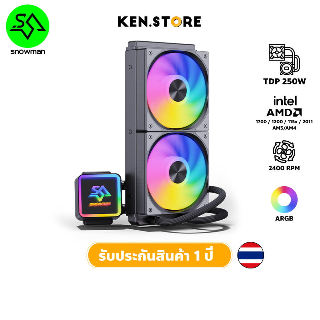 ชุดน้ำระบบปิด Snowman KS240 TDP 250W ARGB Liquid CPU Cooler ประกัน 1 ปี