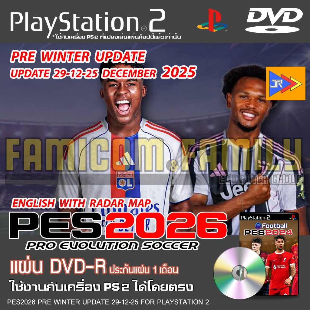 PES 2026 (PS2) | Pre Winter Update ล่าสุด 29/12/2025 | เล่นได้ทันที