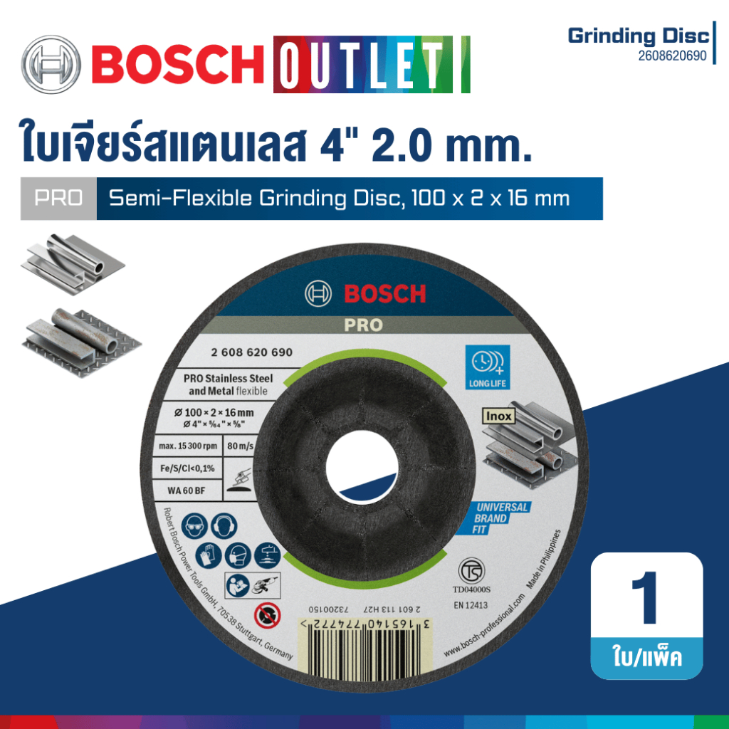 BOSCH 2608620690 ใบเจียร์สแตนเลส 4" 2.0 mm.