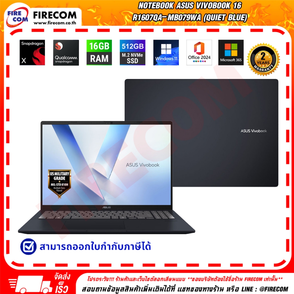 โน๊ตบุ๊ค Notebook Asus Vivobook 16 R1607QA-MB079WA (Quiet Blue) ลงโปรแกรมพร้อมใช้งาน สามารถออกใบกำกั