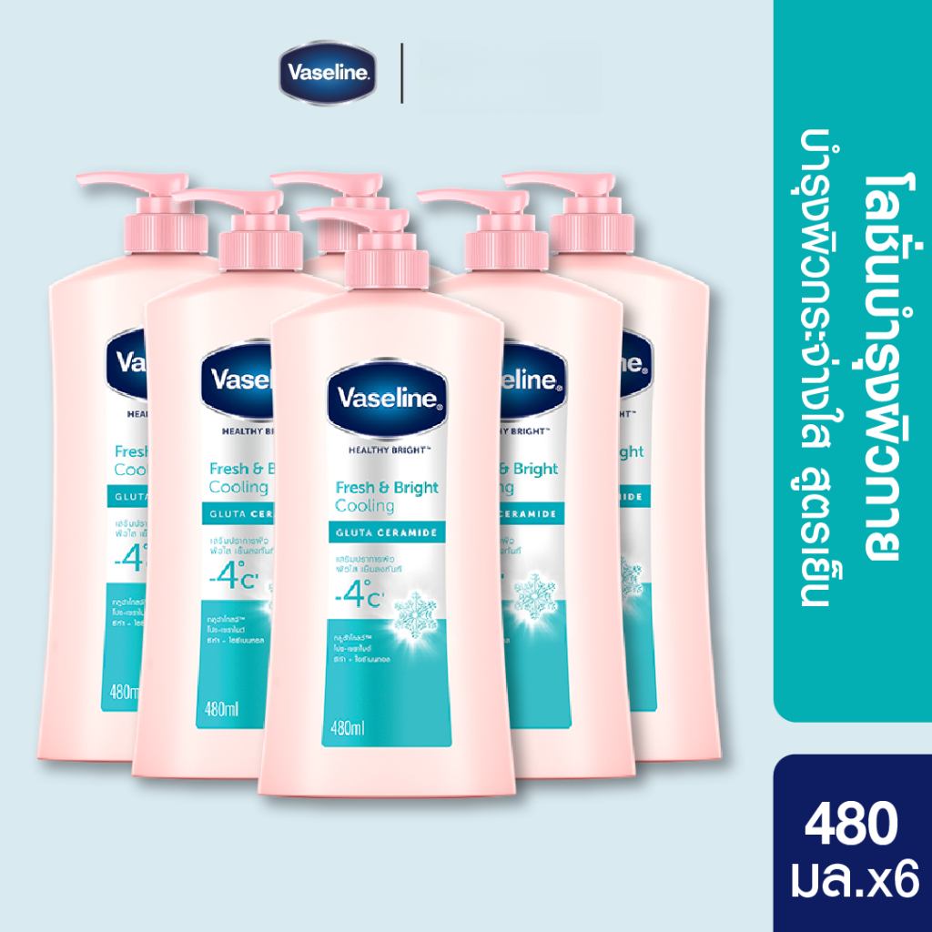 Vaseline Healthy Bright Lotion Fresh & Bright 500 ml. x6