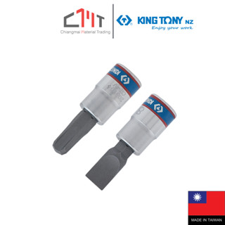 KING TONY ลูกบ๊อก หัวไขควง รู1/4