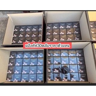 แป้งพัฟออร่ารีช30ตลับ ราคาส่ง