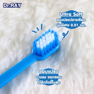 Dr.RAY Gogo Dino แปรงสีฟันแพ็กคู่สำหรับเด็ก อายุ 3-7 ปี No. D64-AT