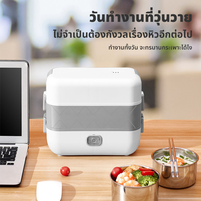 กล่องข้าวไฟฟ้า 300W ปิ่นโตไฟฟ้า พกพาสะดวก 2L 2 ชั้น กล่องอุ่นข้าวไฟฟ้า กกล่องอุ่นอาหารอัตโนมัติ Electric Lunch Box - รูปที่ 6