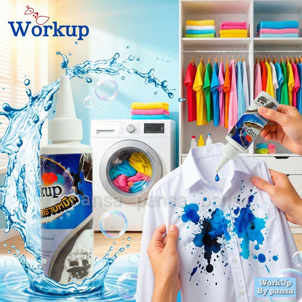 น้ำยาขจัดคราบหมึก WorkUp สูตรน้ำ 120 ม.ล