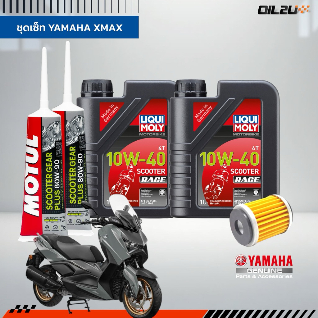 ชุดเซ็ท XMax น้ำมันเครื่อง Liqui Moly Scooter Race 10W40 กรองแท้เบิกศูนย์ Yamaha 5YP-E3440-00