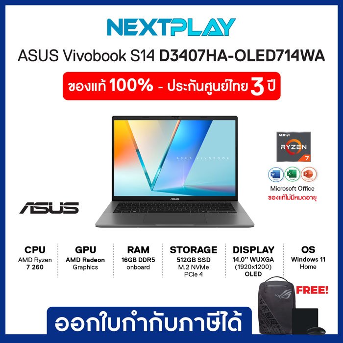 Notebook (โน๊ตบุ๊คบางเบา) ASUS Vivobook S14 D3407HA-OLED714WA 14"WUXGA AMD Ryzen7 260 AMD Ram16GB SS