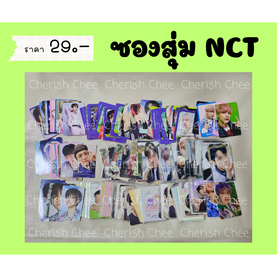 [พร้อมส่ง] ซองสุ่ม NCT 127 Dream Wish WayV