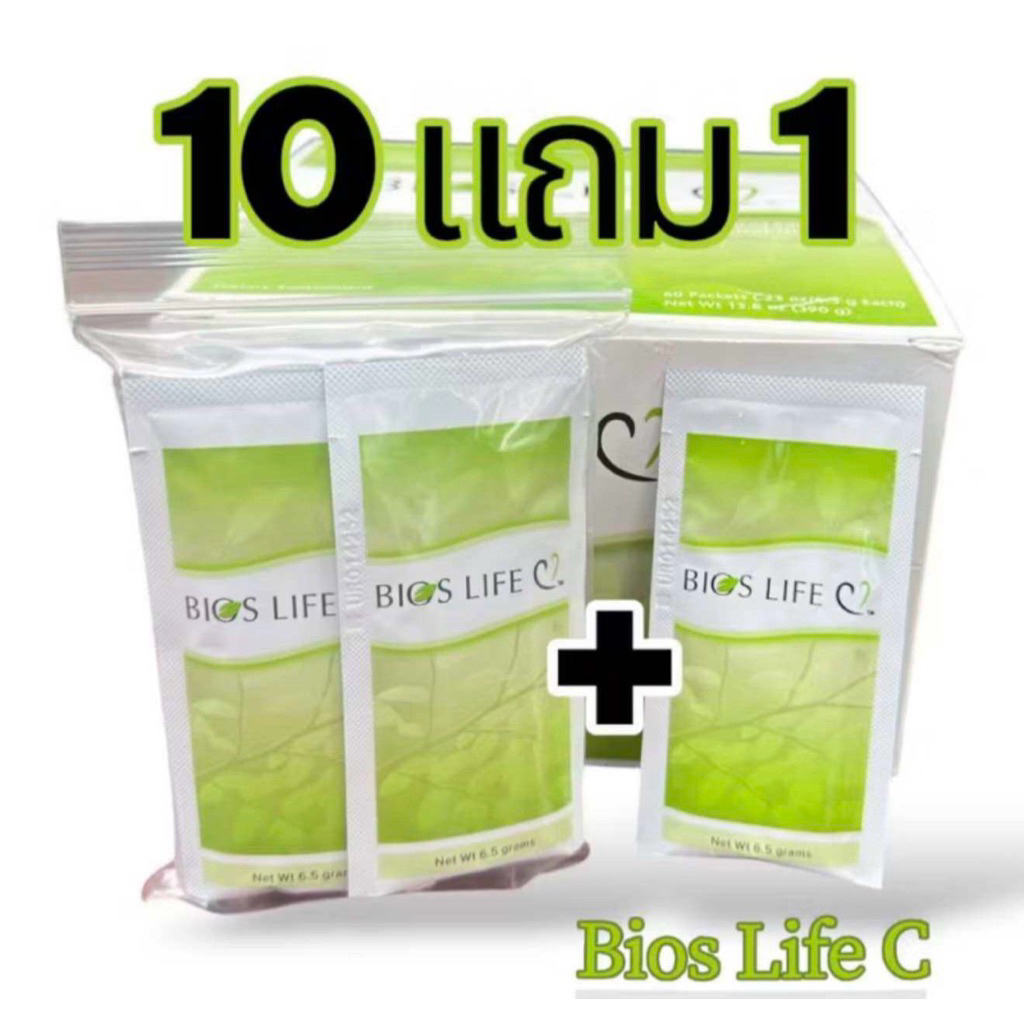 Bios Life C ไบออส ไลฟ์ ซี ยูนิชิตี้ (แบ่งซอง) วิตามินและใยอาหารสามารถช่วยลดคลอเรสเตอรอล สินค้านำเข้า แท้ 100%