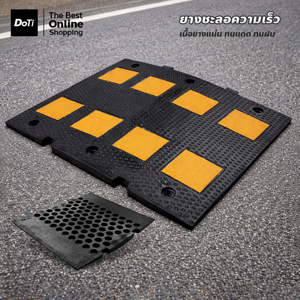 ลูกระนาดยาง ลดความเร็ว ยางชะลอความเร็ว มีแถบสะท้อนแสง Safety Rubber Speed Mat
