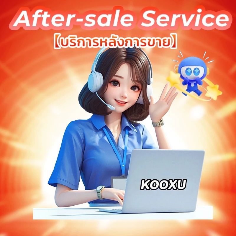 หากมีปัญหาใด ๆ คุณสามารถคลิกลิงก์เพื่อสื่อสารyoupen