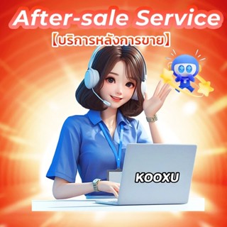 หากมีปัญหาใด ๆ คุณสามารถคลิกลิงก์เพื่อสื่อสารyoupen