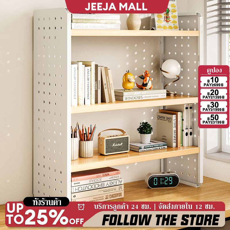 JJM ชั้นวางของบนโต๊ะ สแตนเลส+ไม้ 3ชั้น ไม่ใช้พื้นที่ ติดตั้งง่าย Desktop storage rack [ไม่มีกล่อง]