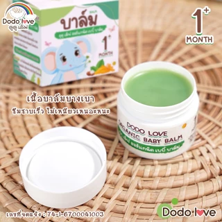 [ส่งด่วน] DoDolove Organic Baby Balm บาล์มเด็กออร์แกนิค 1M+ ลดผดผื่น แมลงกัดต่อย รอยฟกช้ำ เพิ่มความชุ่มชื้น อ่อนโยน