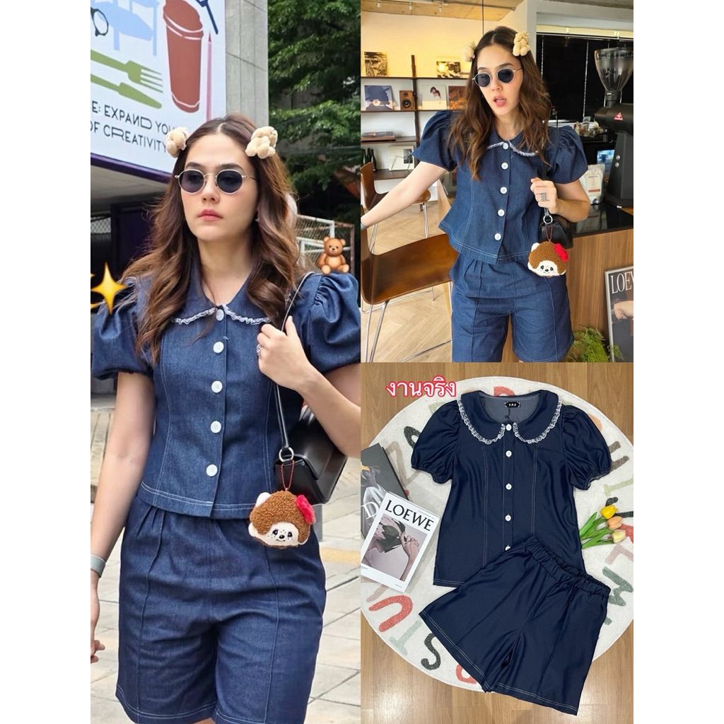 แม่มาแว้น่ารักมินิมอล Set BlueJeanขาสั้น งานตามแบบแม่ชม น้อยแต่มากน่ารักแบบมีสไตล์ดีเทลเสื้อยีนส์คอปกบัวกุ้นลูกไม้