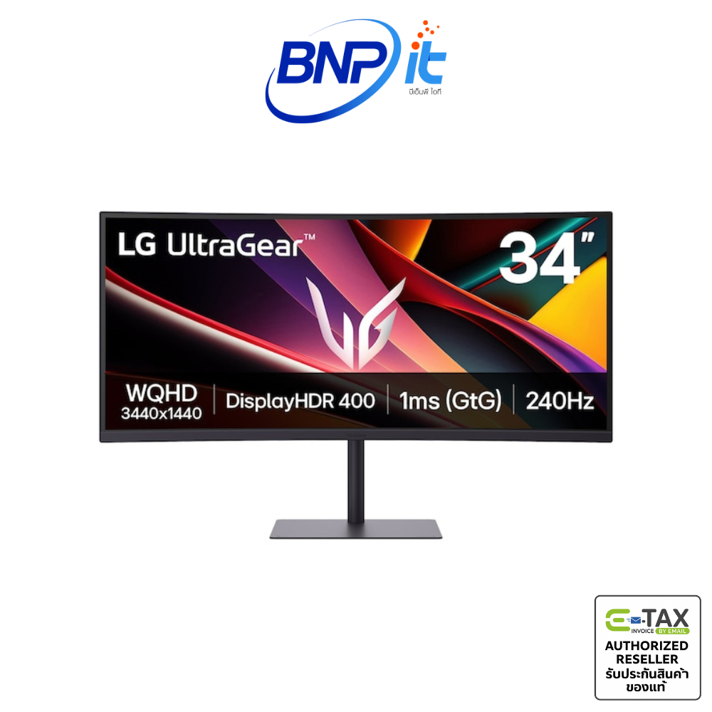 LG UltraGear 34G630A-B จอเกมมิ่งโค้ง 34 นิ้ว Ultrawide WQHD 240Hz  รับประกันสินค้า 3 ปี