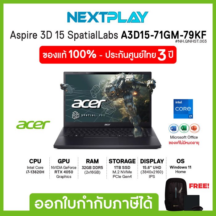 Notebook(โน๊ตบุ๊ค)Acer Aspire 3D15 SpatialLabs Edition A3D15-71GM-79KF 15.6"UHD  i7-13620H RTX4050 R