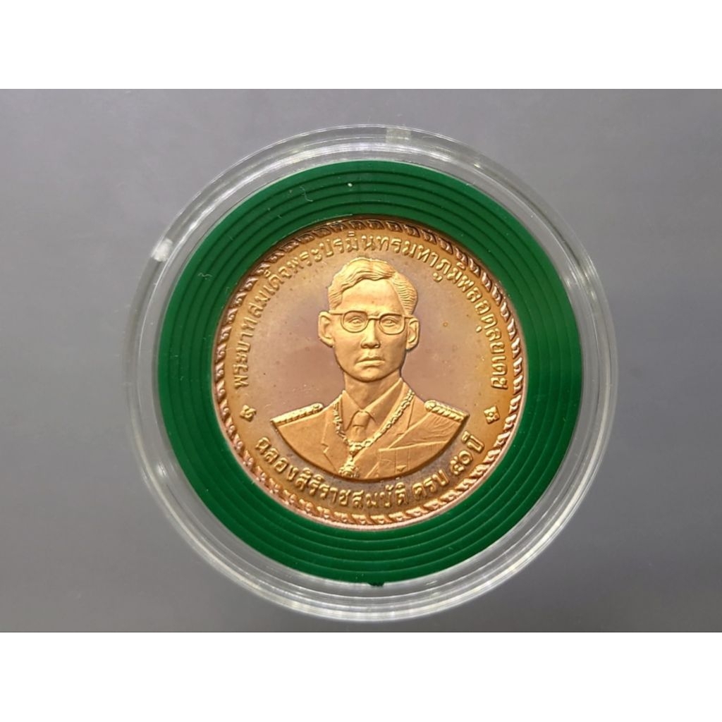 เหรียญพระรูป ร.9 รัชกาลที่9 ที่ระลึกปีกาญจนาภิเษก สร้างศาลหลักเมือง จังหวัดสุราษฎร์ธานี เนื้อทองแดงข