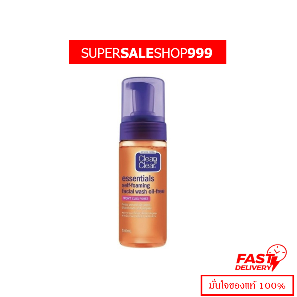 คลีน แอนด์ เคลียร์ โฟมล้างหน้า เซลฟ์โฟมมิ่ง เฟเชียล วอช 150มล. Clean & Clear Essentials Self Foaming Facial Wash 150 ml