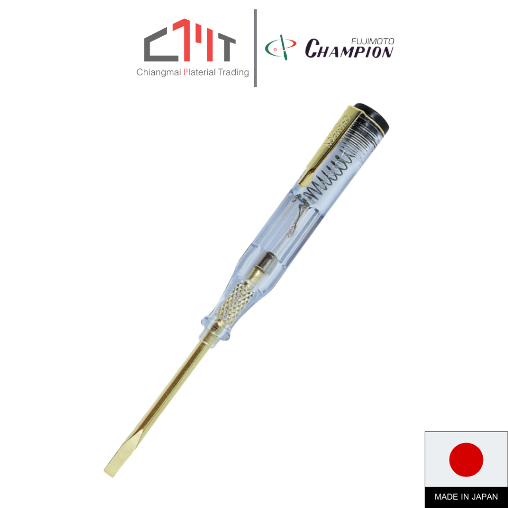 CHAMPION  ไขควงลองไฟ ไขควงเช็คไฟ เดี่ยว แกนสีทอง NO.7700-G สีทอง FUJIMOTO JAPAN