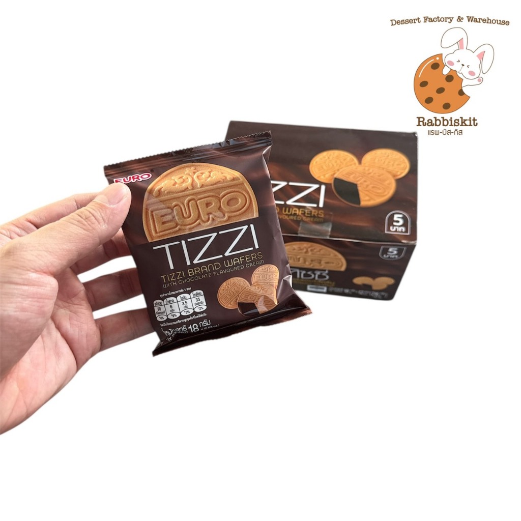 กล่องใหญ่ ทิซซี่ (5บาท) เวเฟอร์สอดไส้ช็อกโกแลต กล่องละ 12 ซอง