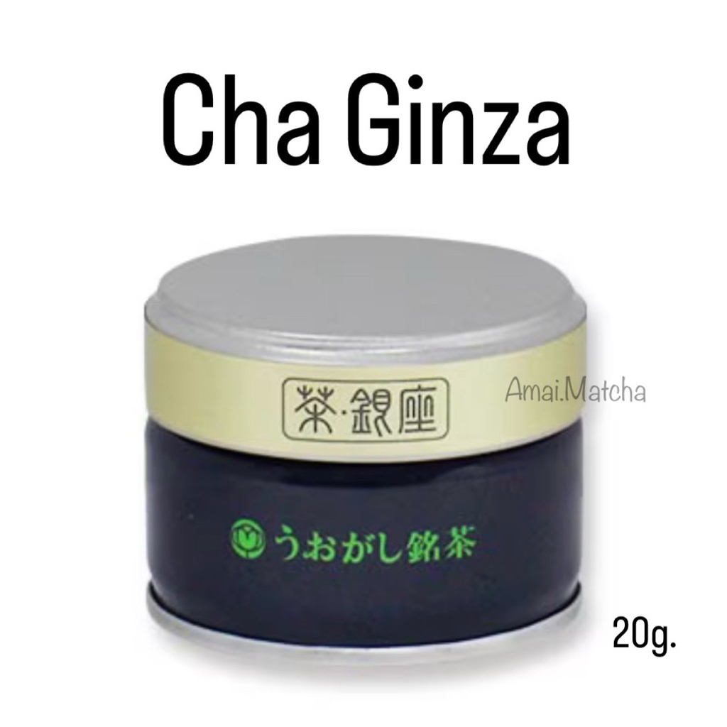 พร้อมส่ง ChaGinza Matcha cafe ชื่อดังใน Tokyo 20g. & 50g.