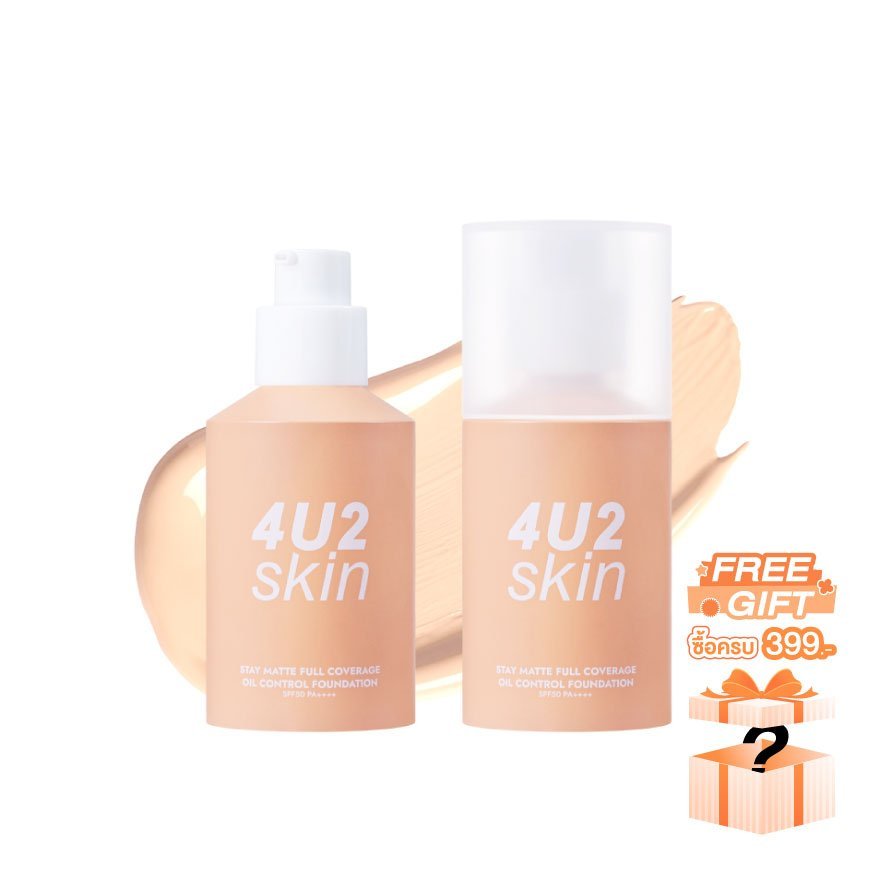 4U2 STAY MATTE FULL COVERAGE OIL CONTROL FOUNDATION SPF50 PA+++ รองพื้นขวดส้ม
