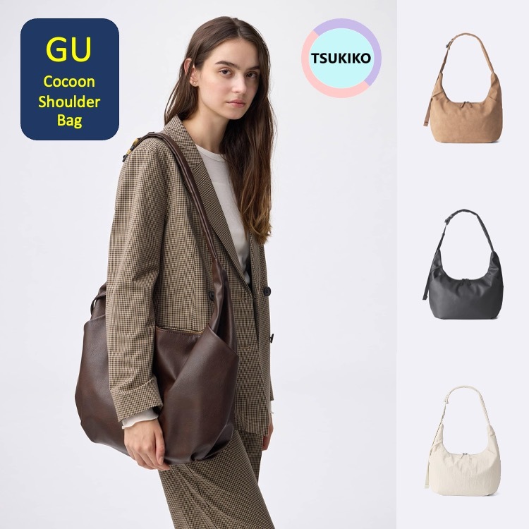 GU ของแท้ กระเป๋าสะพายข้าง ขนาดใหญ่ใส่ A4 ได้ / GU Cocoon Shoulder Bag