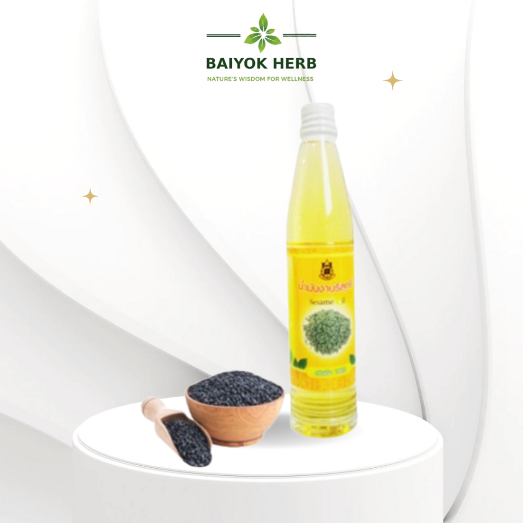 น้ำมันงาบริสุทธิ์ Sesame Oil สกัดเย็น 100% บรรเทาอาการปวดเมื่อย รับประทานได้ 100 cc.