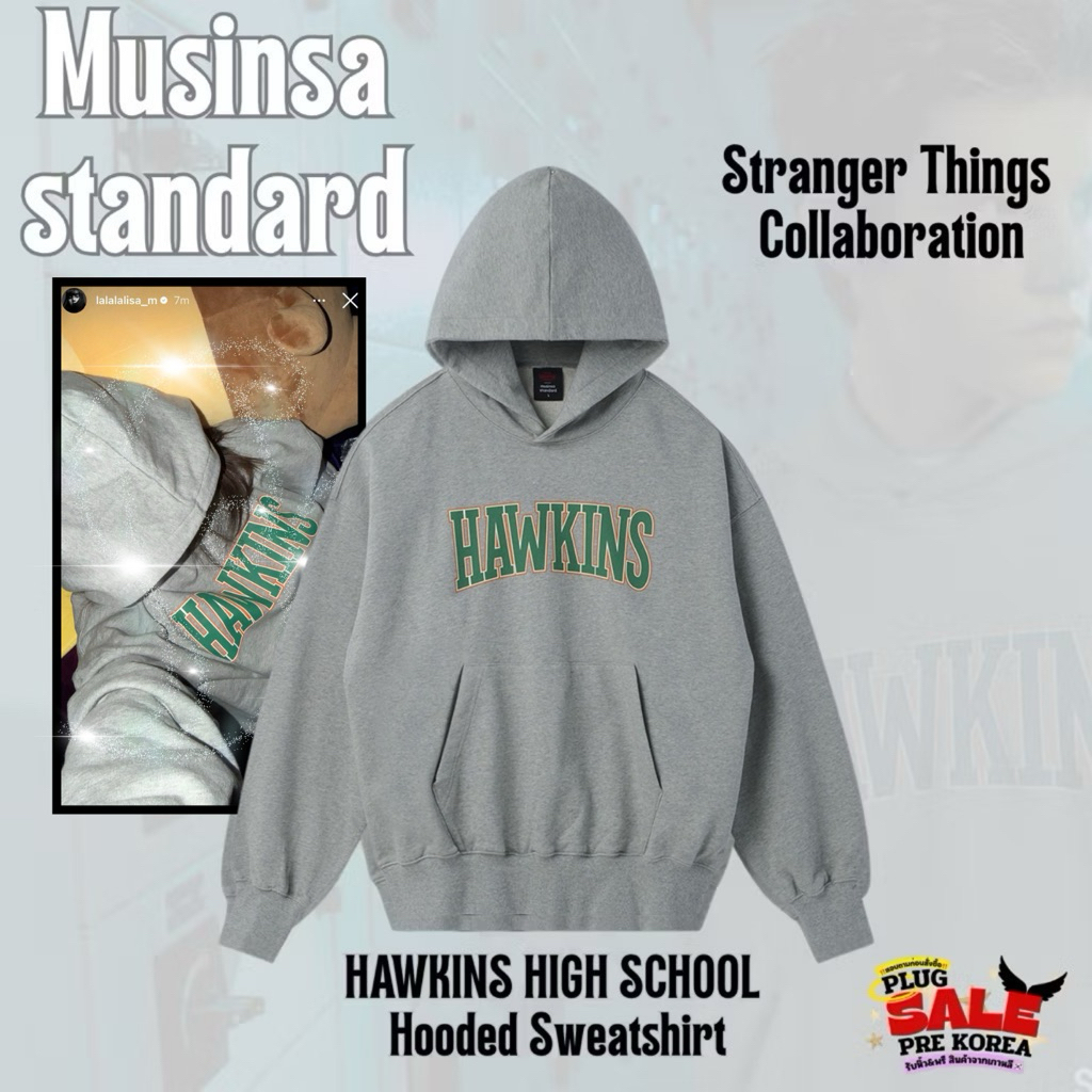 [🇰🇷Preorder สอบถามก่อนสั่งซื้อ] เสื้อฮู้ดMusinsa standard x Stranger Things Collaboration HAWKINS HI