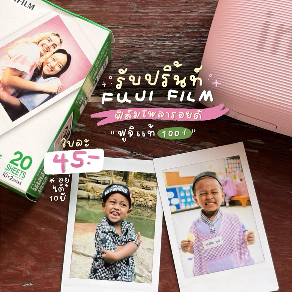 (มีส่งด่วนน้า)รูปโพลาลอยแท้ 100%สั่งแล้วทักแชทได้เลยคับ