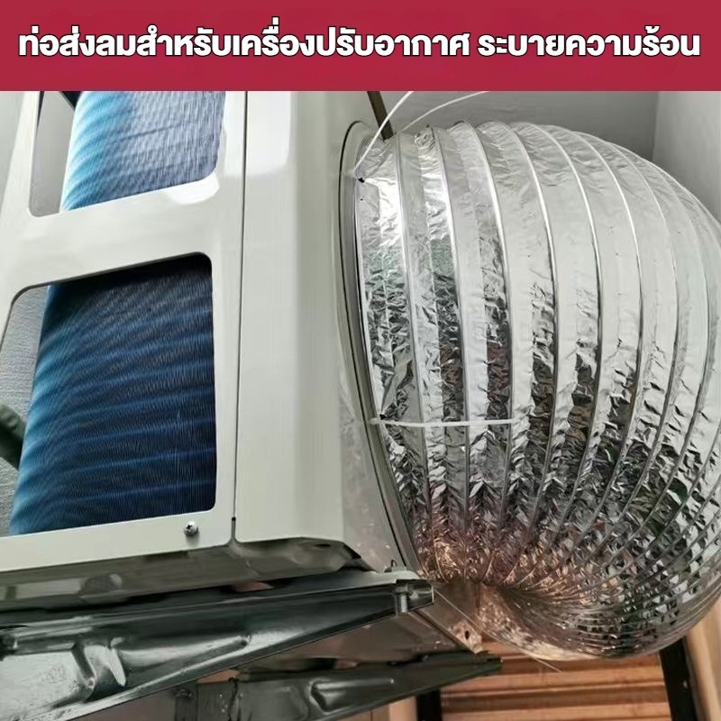 ★พร้อมส่งทันที★  【รวมสายรัดและเทป】   เส้นผ่านศูนย์กลาง 550 มม.  สำหรับเครื่องปรับอากาศภายนอก  ท่อเส้นผ่านศูนย์กลางสูง - รูปที่ 2