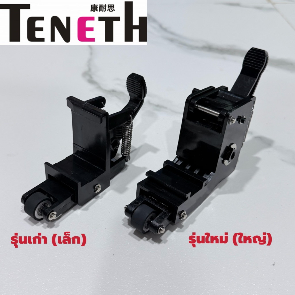 ขากดเครื่องตัดสติกเกอร์ ชุดขาล็อคล้อกดสติกเกอร์ รุ่น KUCO Pinch Rollerassy Teneth รุ่นเก่า-ใหม่ คุณภ