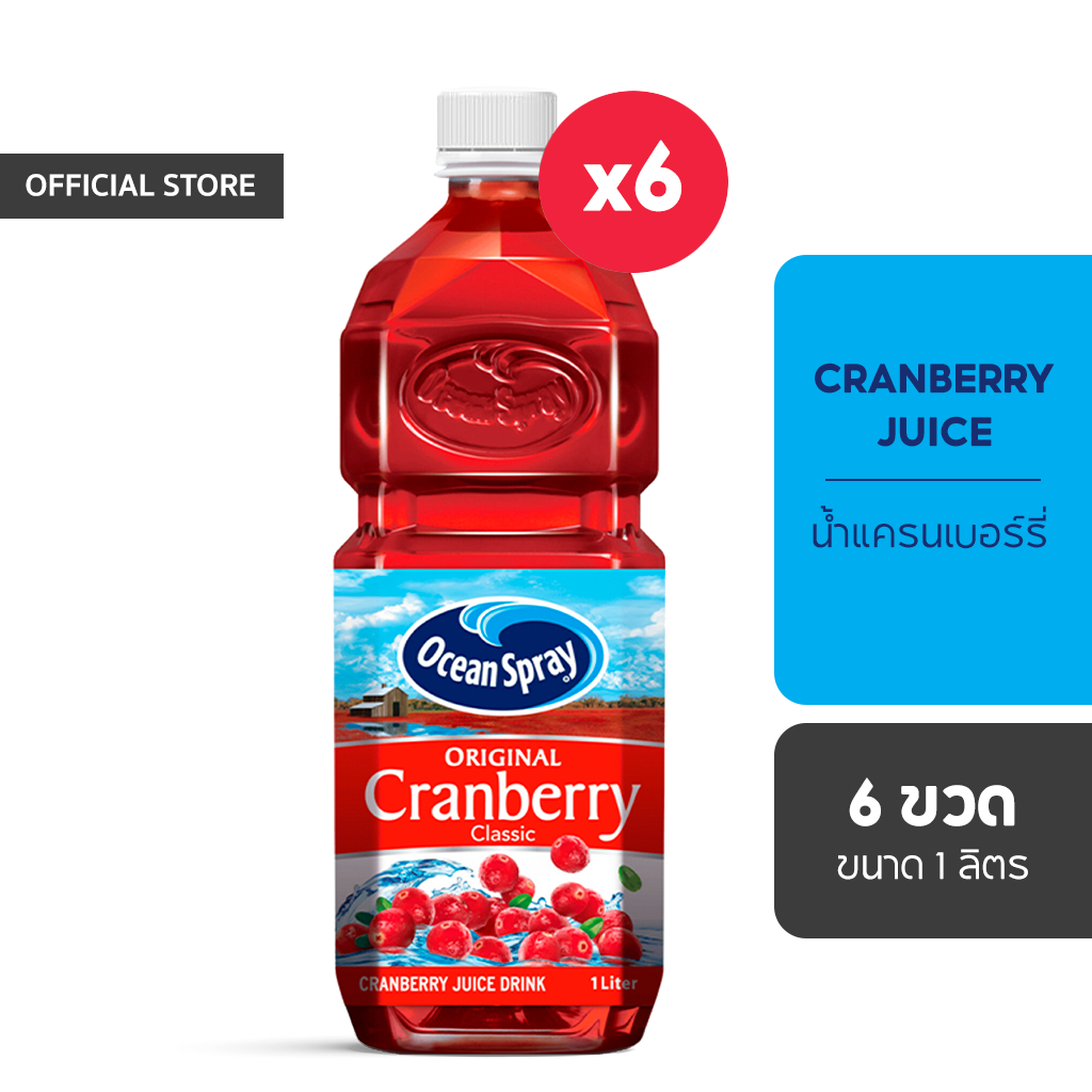 [ยกแพ็ก 6 ขวด] Ocean Spray น้ำแครนเบอร์รี่ 1 ลิตร. (Cranberry Juice )