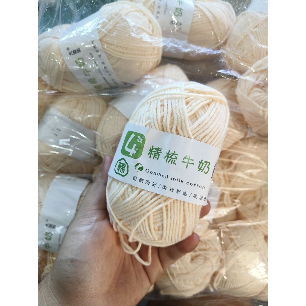 ป้ายขาวพร้อมส่งมีจำกัดไหมพรมคอทตอน นมสีผิว