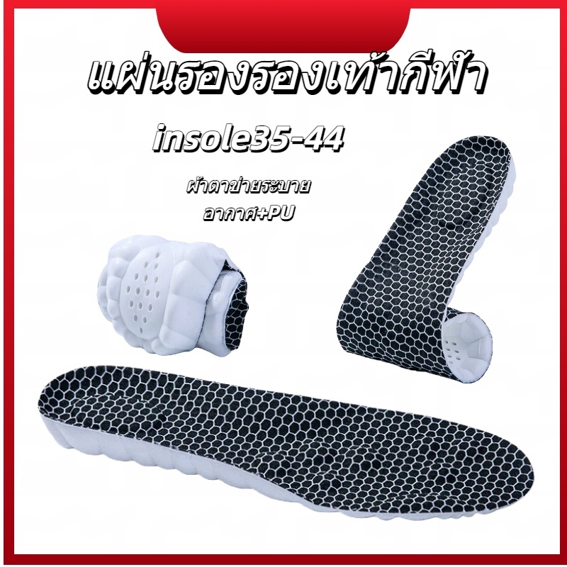 1 คู่แผ่นรองเท้าลาเท็กซ์หนา  ยืนนานไม่เหนื่อย ，พื้นรองเท้ายาง PU ลดกลิ่น นุ่มและระบายอากาศได้ดี