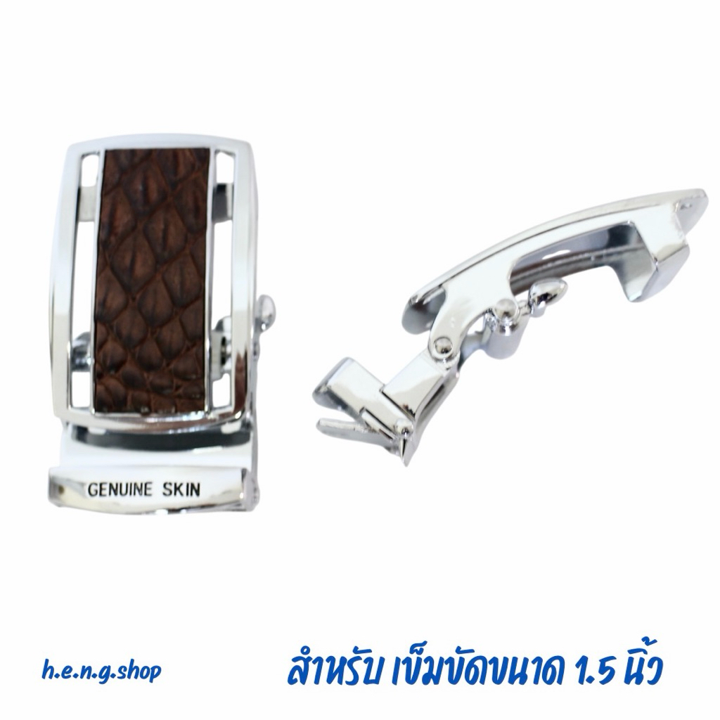 หัวเข็มขัด แบบออโต้ล็อค ปะหนังจระเข้แท้  อย่างดี งานสวย สำหรับเข็มขัดขนาด 1.5” นิ้ว - รูปที่ 6