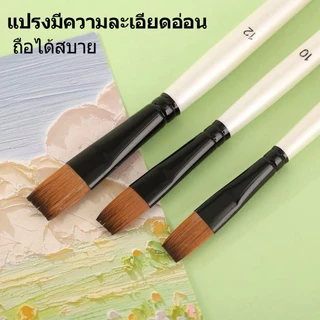 แปรงไนลอน 12 หัว แปรงหัวแบนและหัวกลม เหมาะสำหรับสีน้ำ สีน้ำมัน และสีอะคริลิก