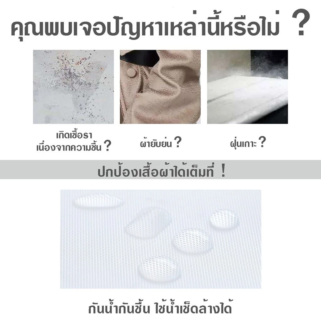 1 แพ็ค 10 ชิ้น ถุงคลุมเสื้อผ้า แบบแขวน ใช้ในบ้าน ถุงแขวนเสื้อ กึ่งโปร่งใส ถุงเก็บเสื้อผ้าได้หลายไซต์ thumbnail 7