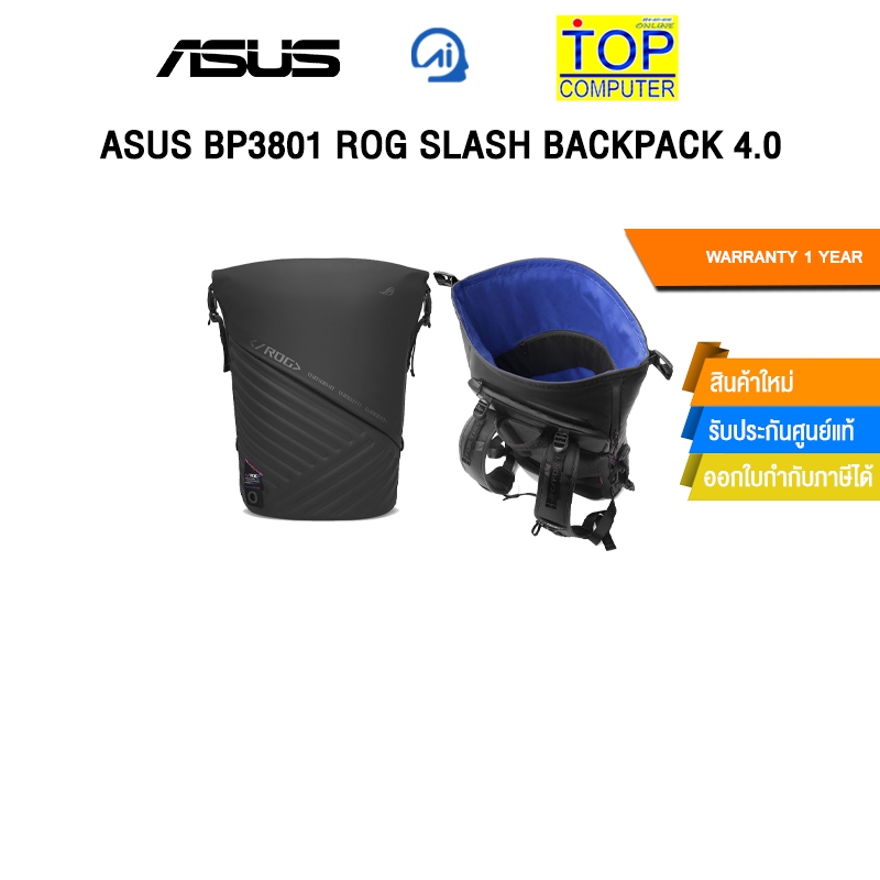 ASUS BP3801 ROG SLASH BACKPACK 4.0 /ประกัน 1 Year